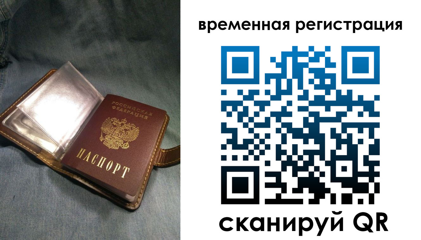 прописка для кредита в Обояни