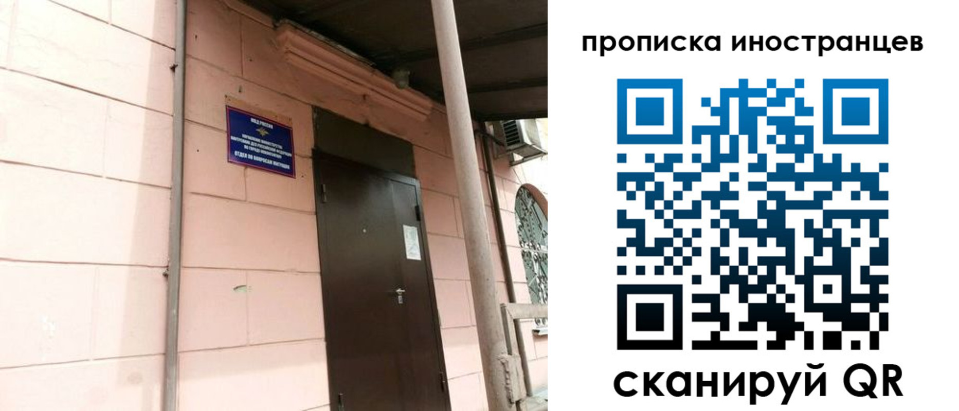 временная регистрация госуслуги в Обояни