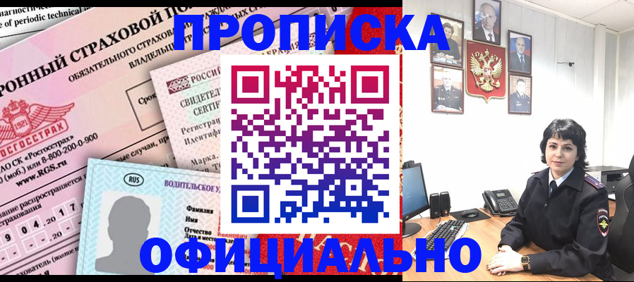 пропишу в квартире в Обояни