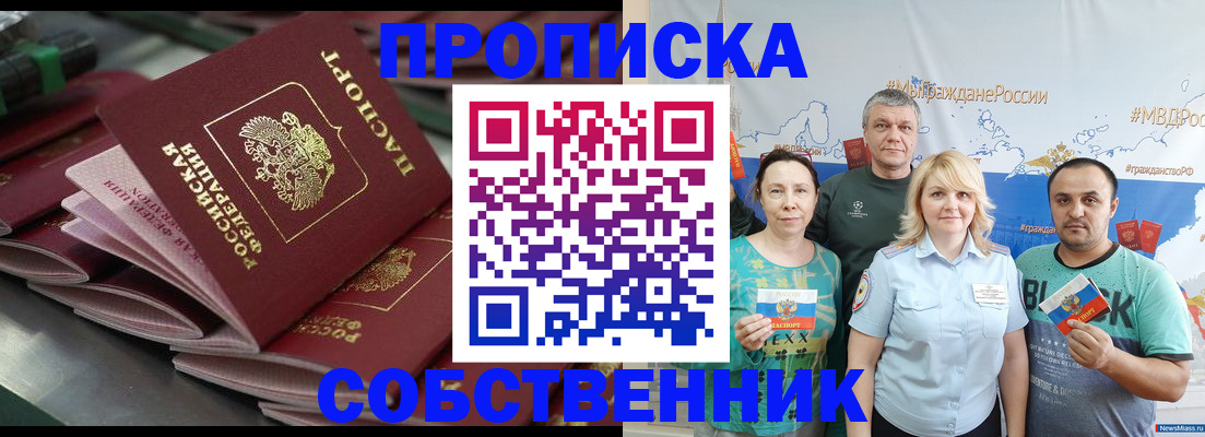 найти адрес прописки в Обояни